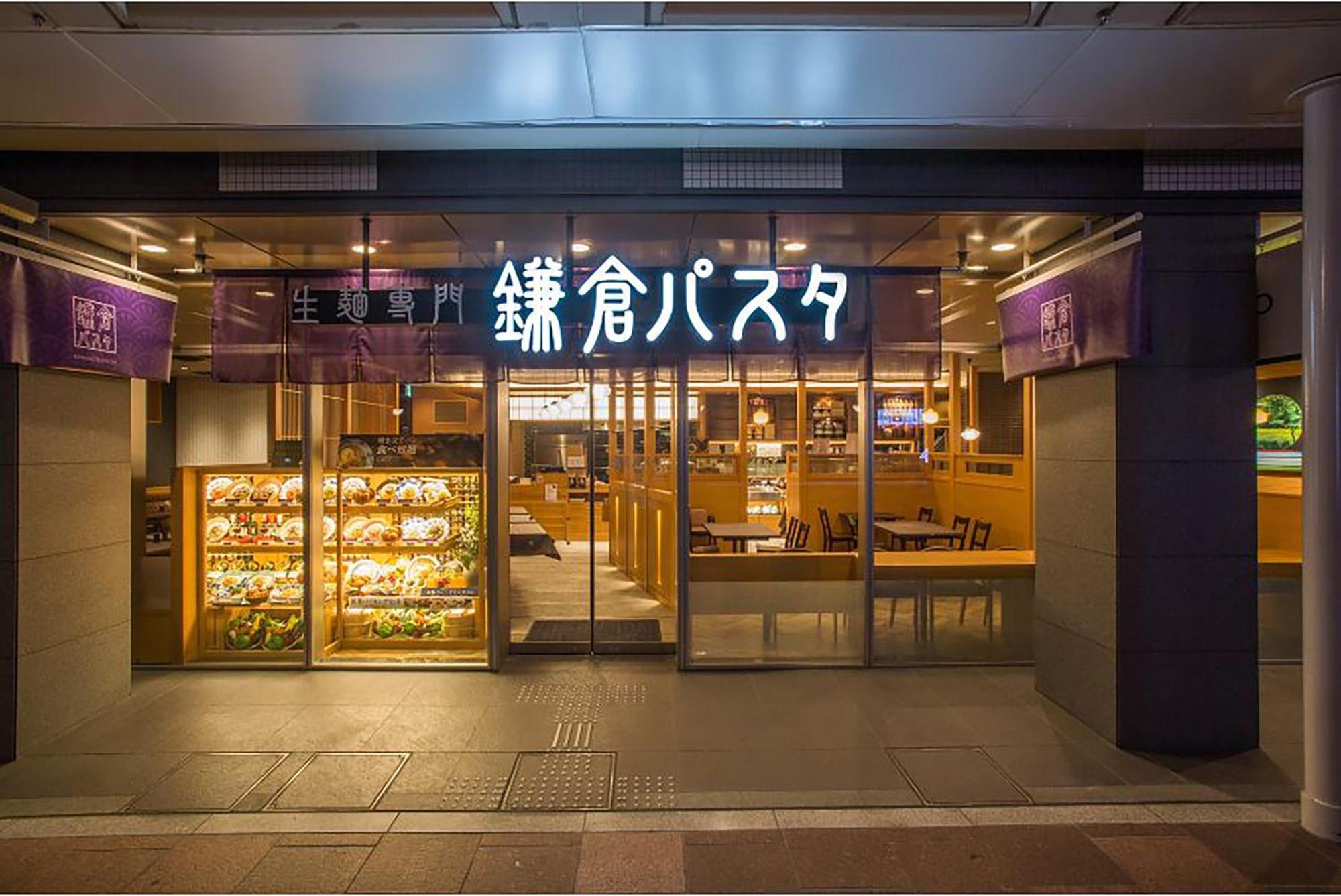 ホテル Travelodge 四条河原町 京都市